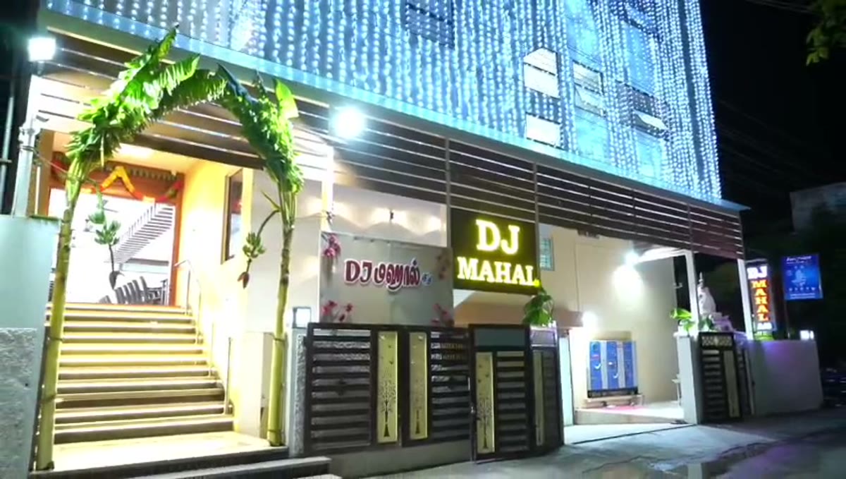 DJ Mahal exterior entrance